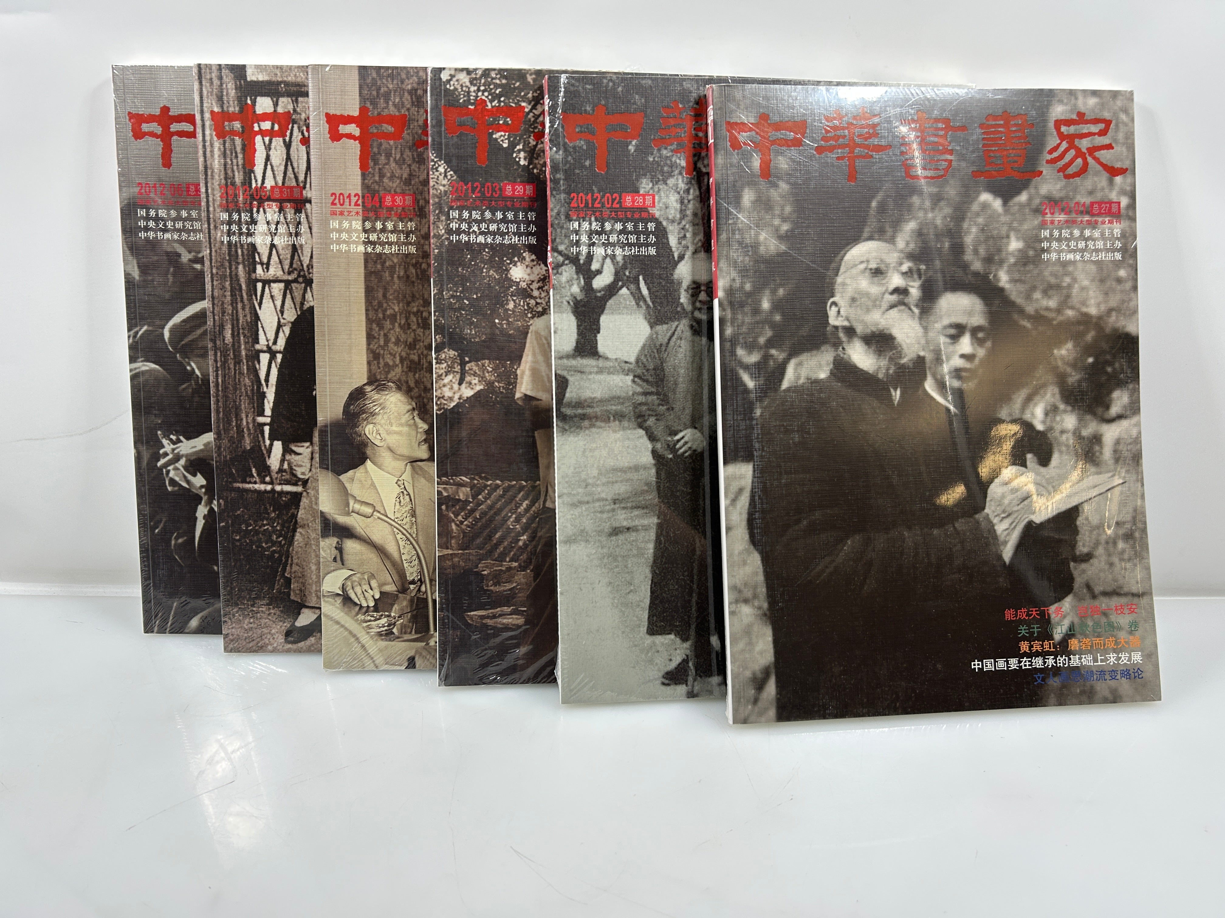 Set of 6 CHINESE Calligraphers & Painters Magazines January 2010-June 2012