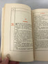 Flower of the Dusk by Myrtle Reed 1908 HC