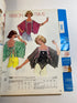Simplicity March 1977 Counter Catalog Book