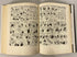 The Smithsonian Collection of Newspaper Comics 1977 HC DJ