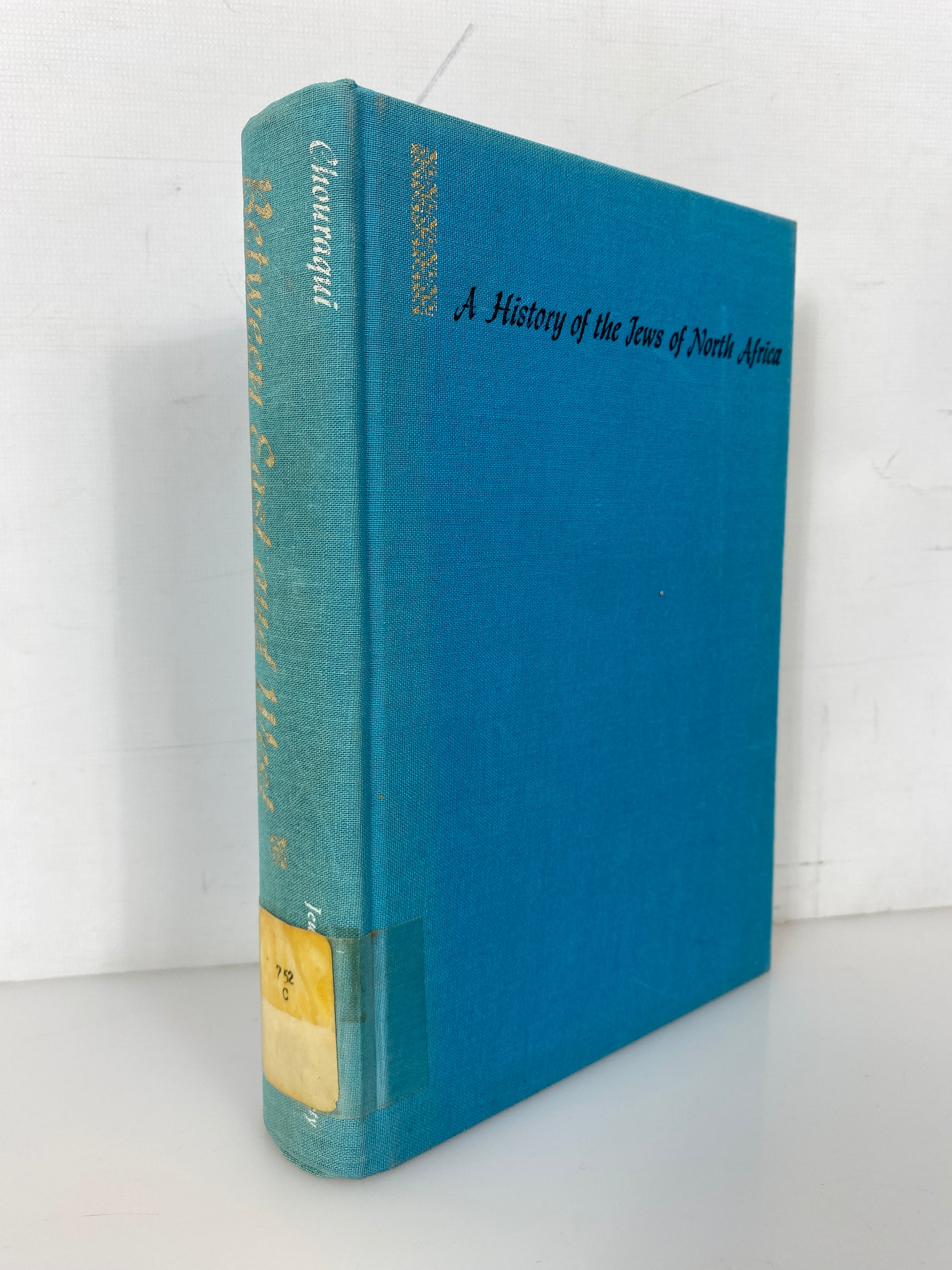 Between East & West History of the Jews of North Africa 1968 Vintage HC