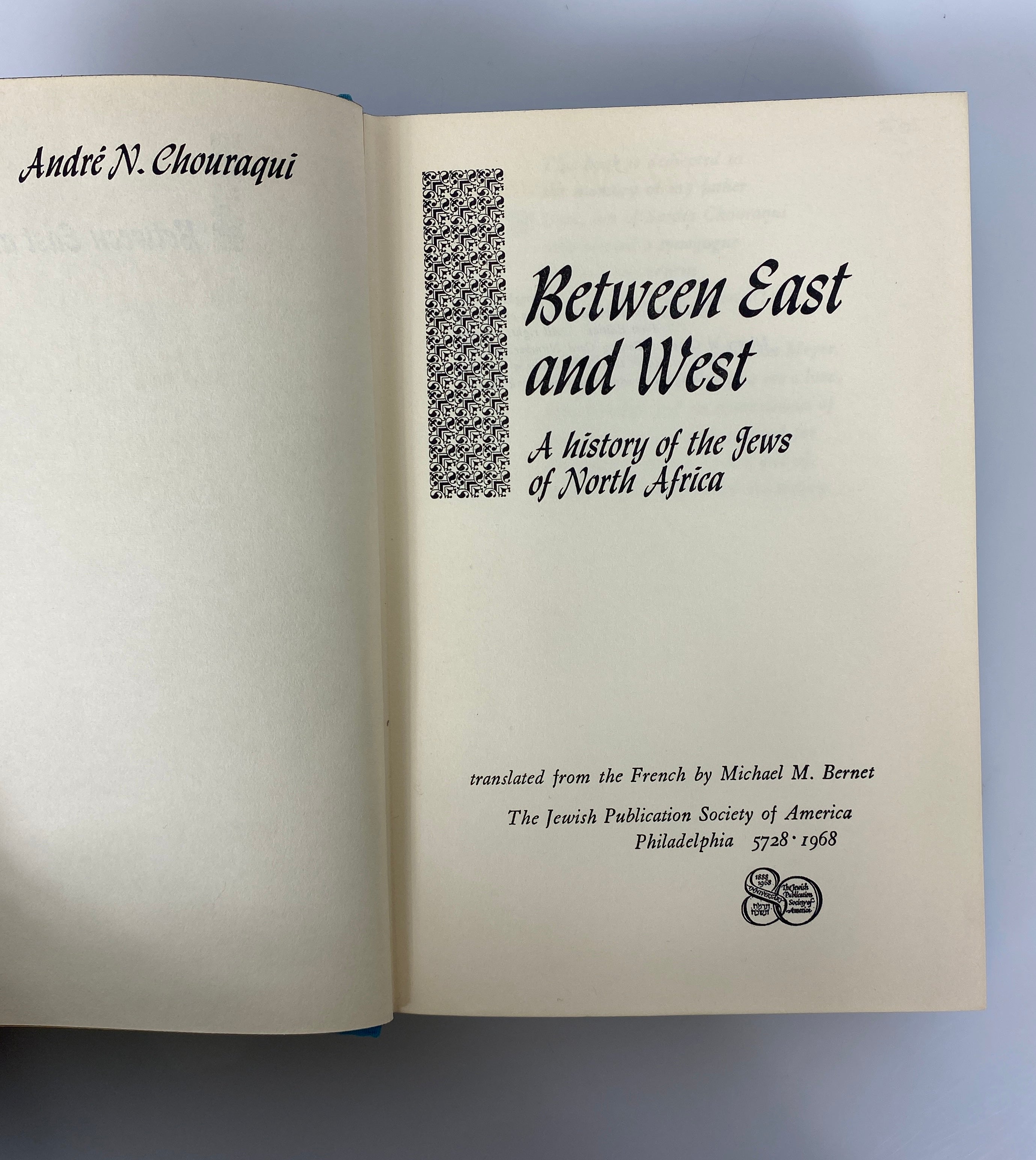 Between East & West History of the Jews of North Africa 1968 Vintage HC