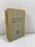 History of the Jews in Warsaw by Shatzky Vol. III in Yiddish 1953 SC