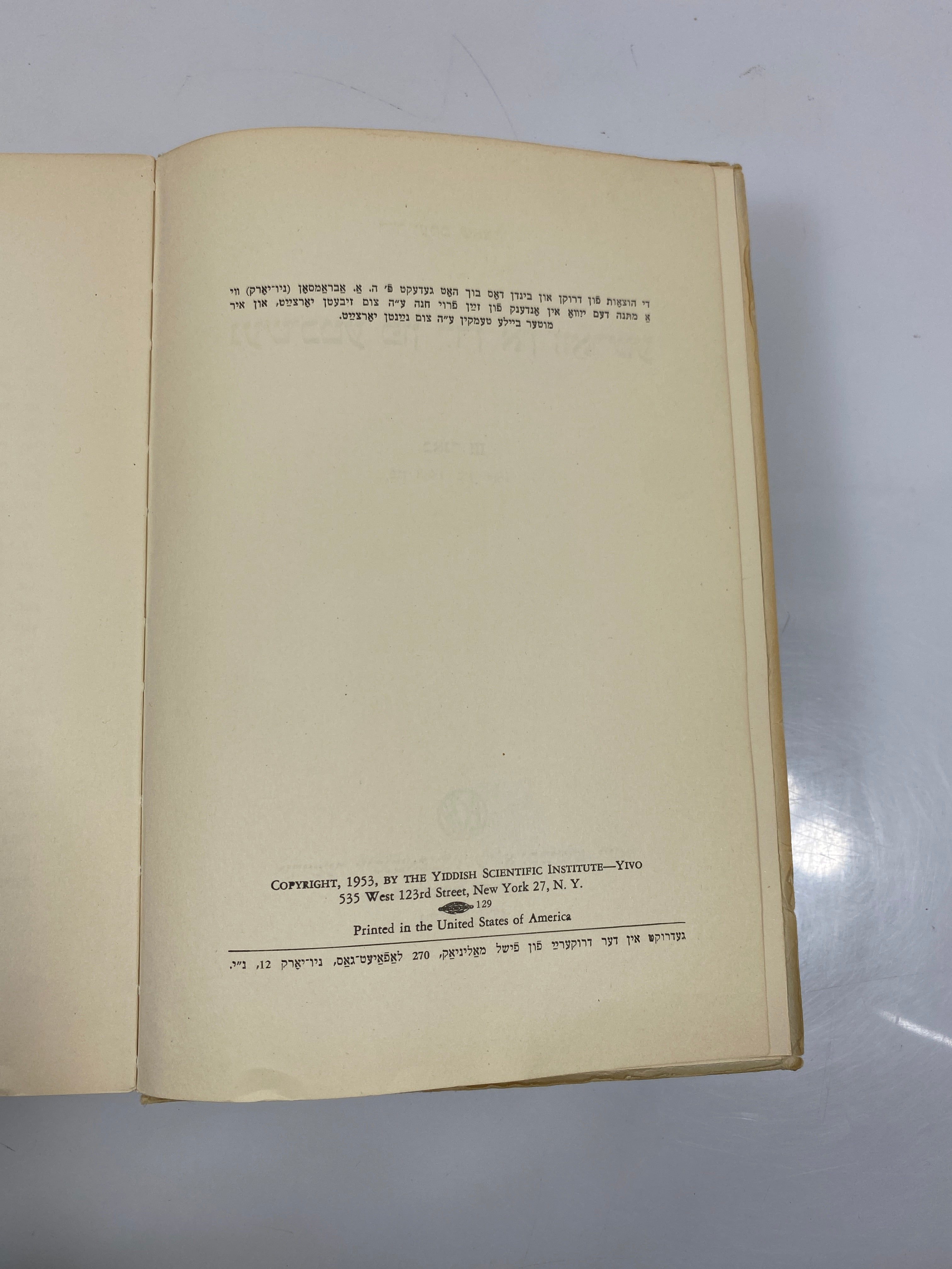 History of the Jews in Warsaw by Shatzky Vol. III in Yiddish 1953 SC
