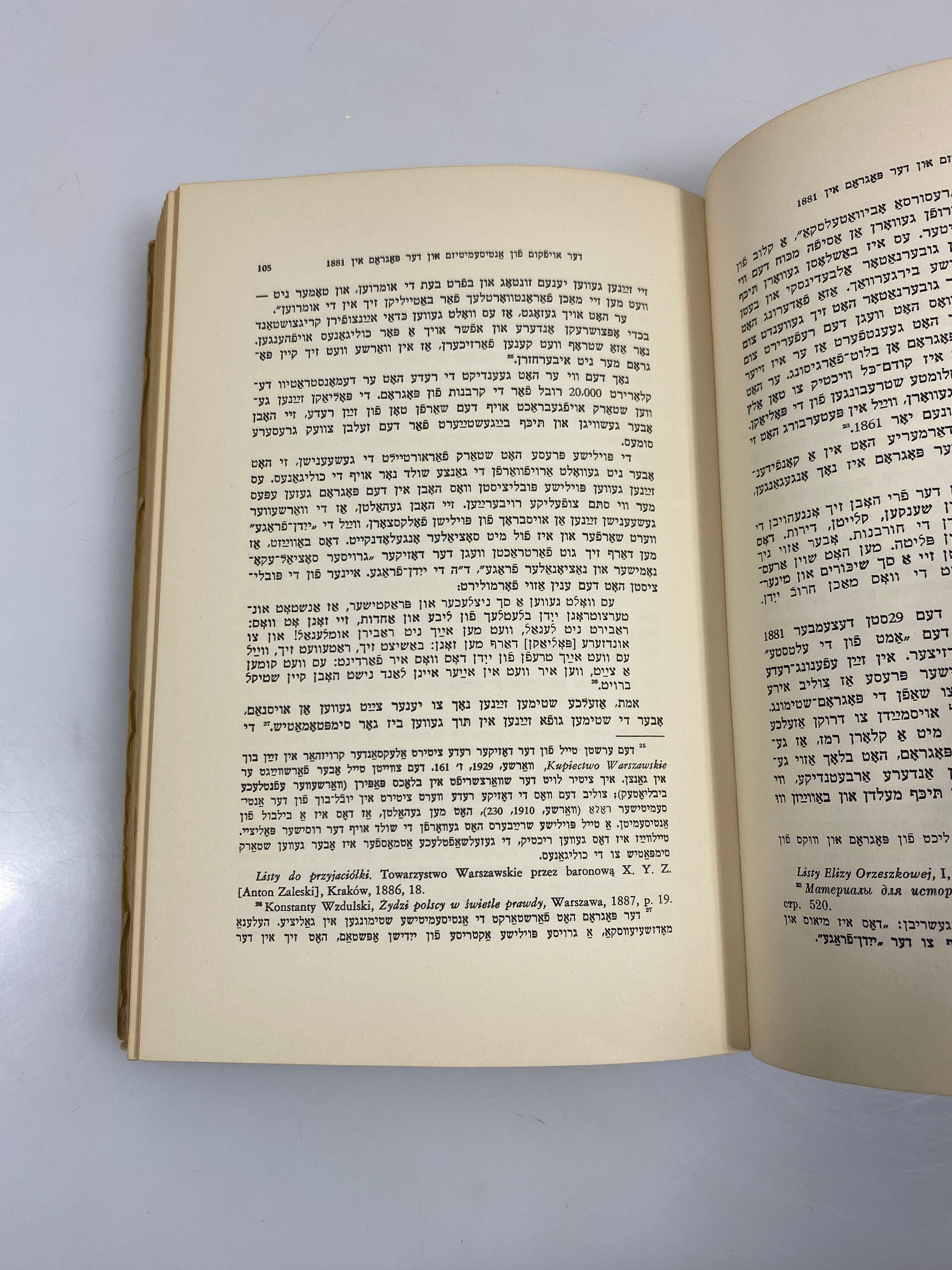 History of the Jews in Warsaw by Shatzky Vol. III in Yiddish 1953 SC