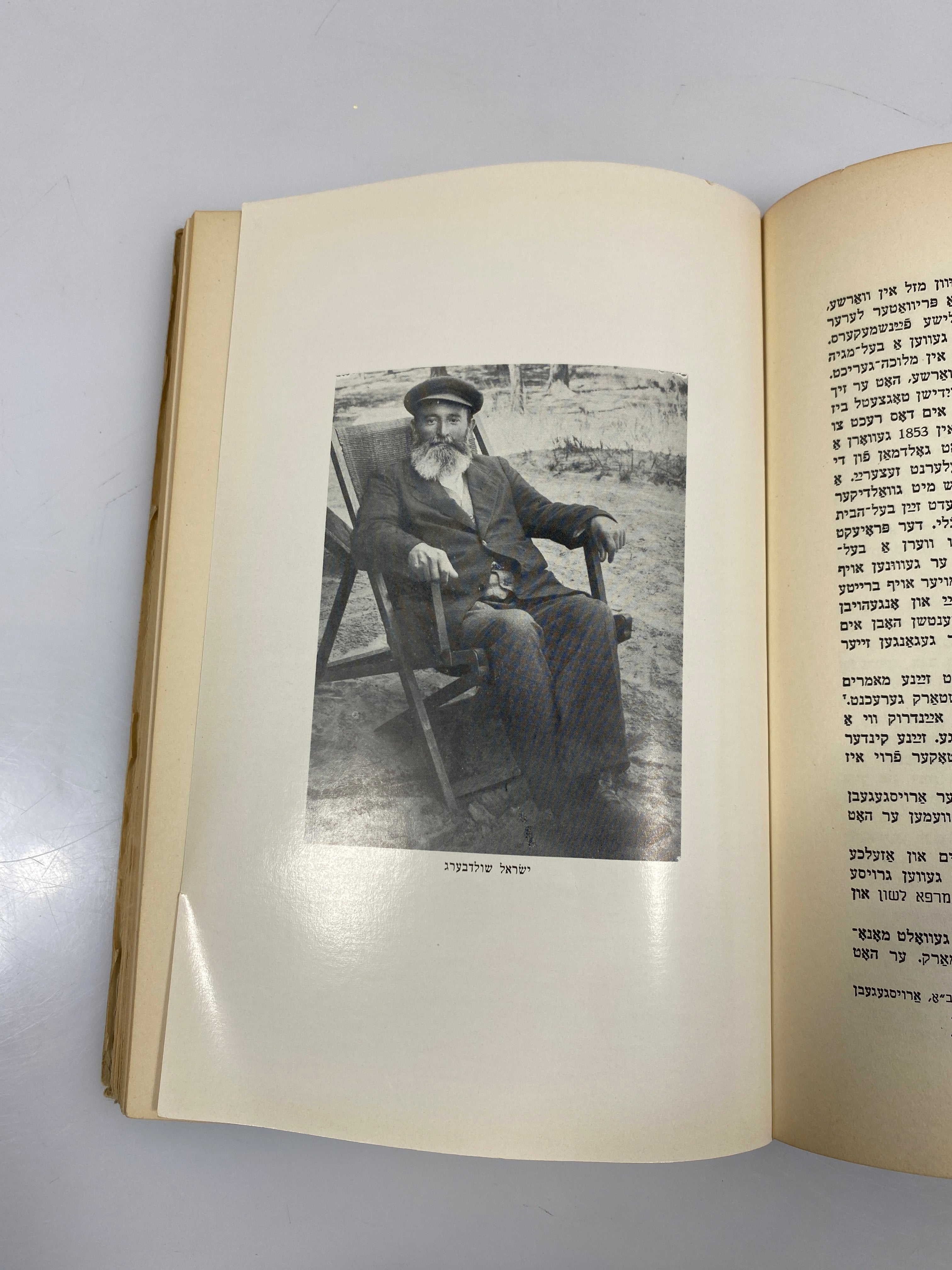 History of the Jews in Warsaw by Shatzky Vol. III in Yiddish 1953 SC