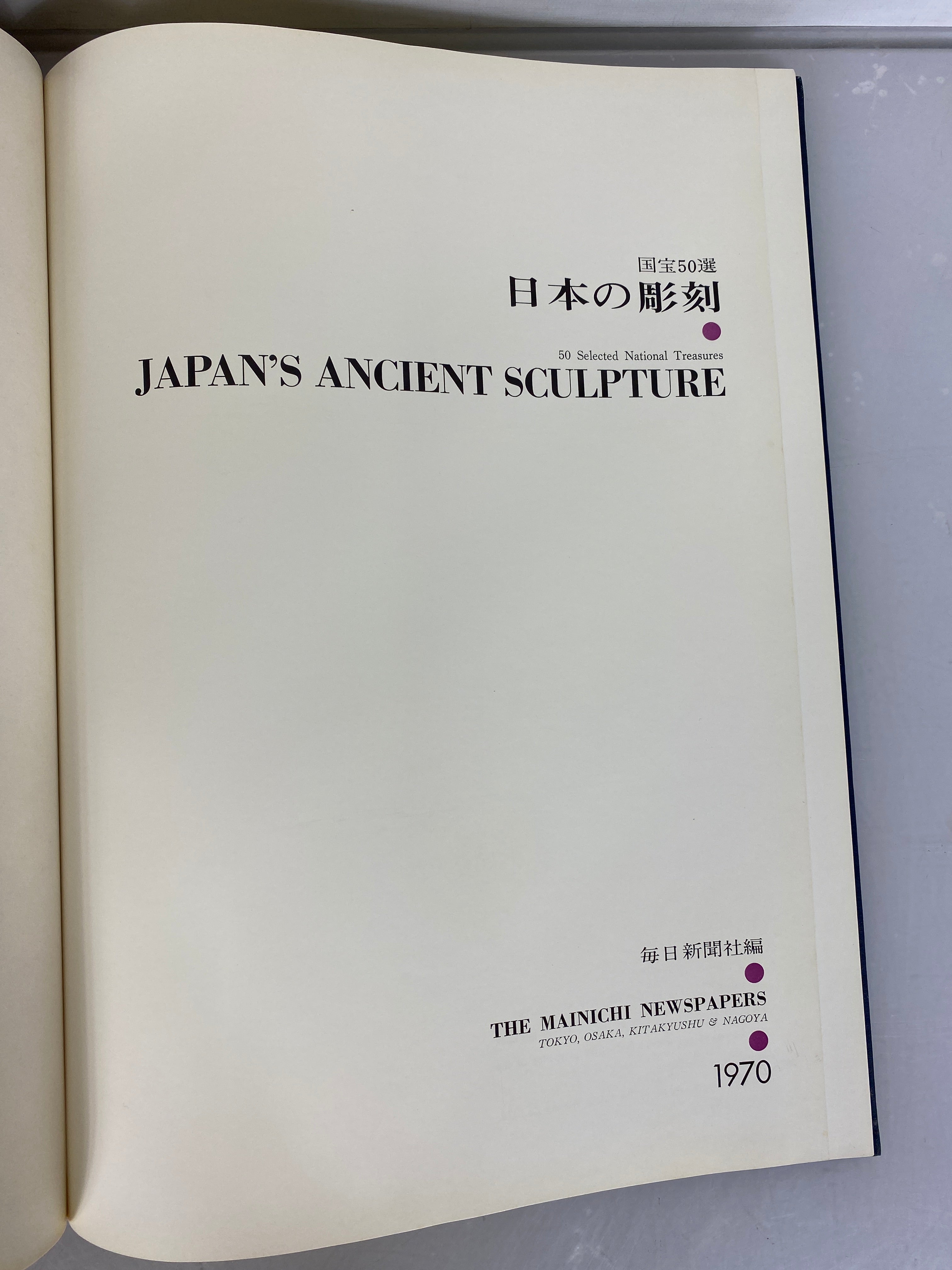 Japan's Ancient Sculpture 1970 Rare HC DJ 50 Selected National Treasures The Mainichi Newspapers