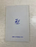 Michigan History Calumet Theatre Clarence Monette 1979 *Signed*