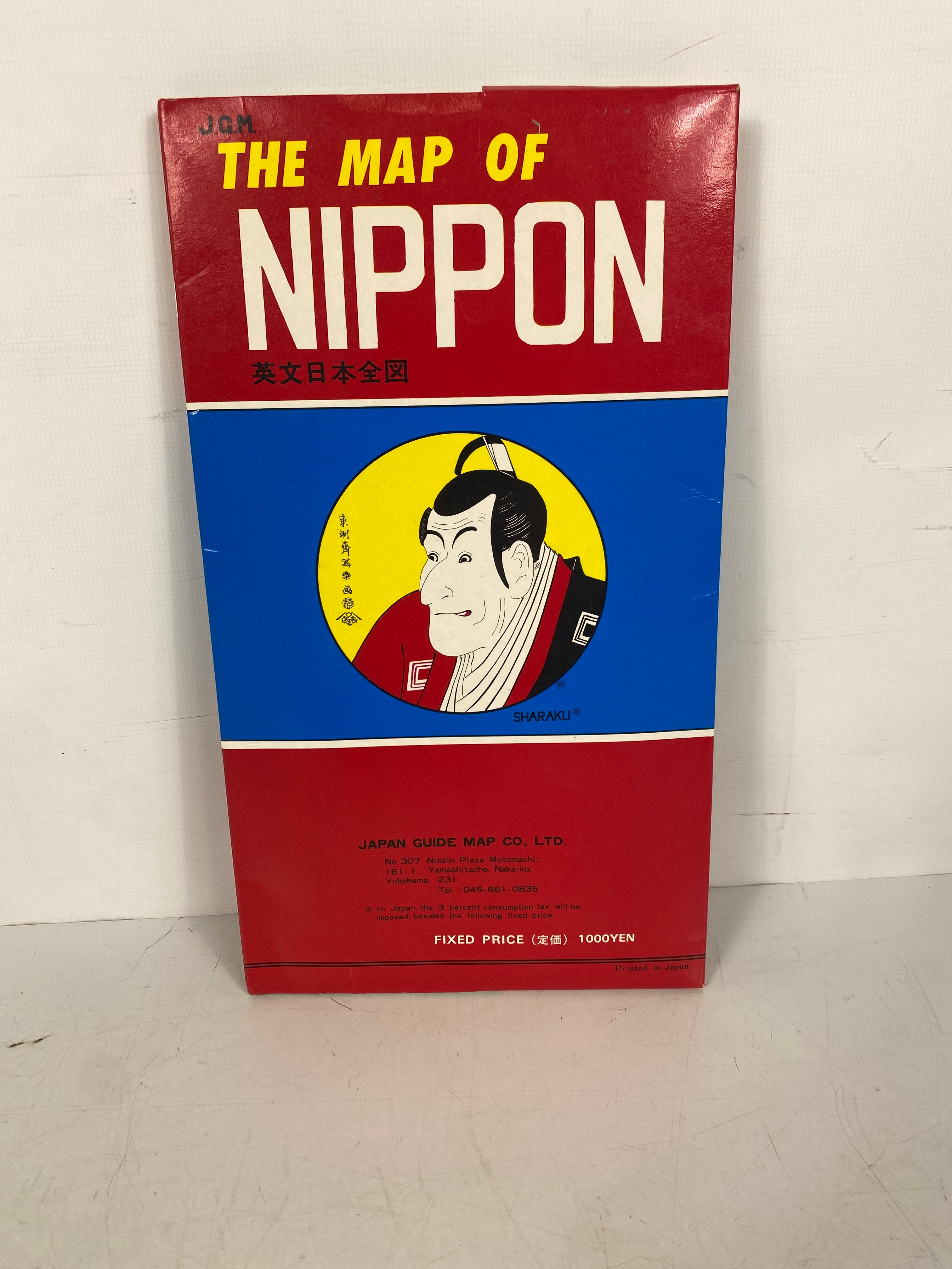 J.G.M. The Map of Nippon Full Sized Map with Index Japan Guide Map Co