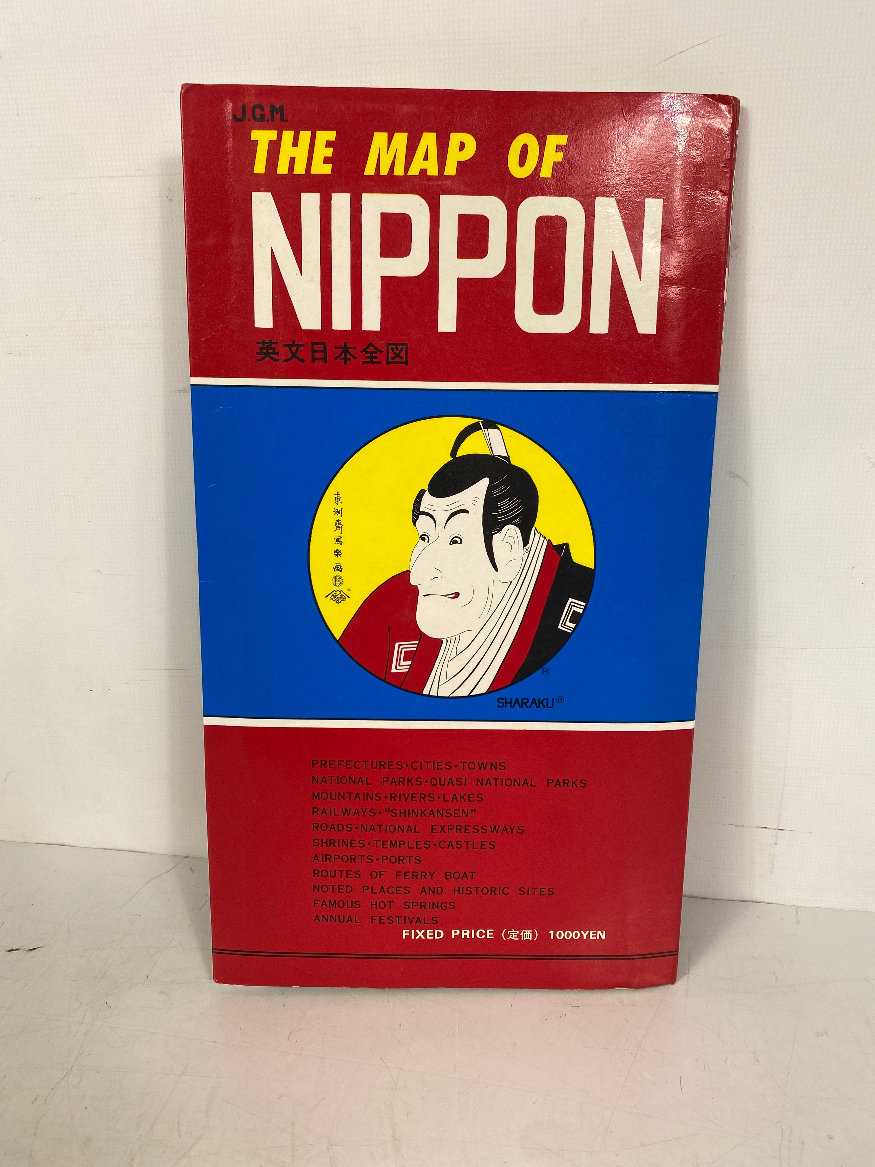 J.G.M. The Map of Nippon Full Sized Map with Index Japan Guide Map Co