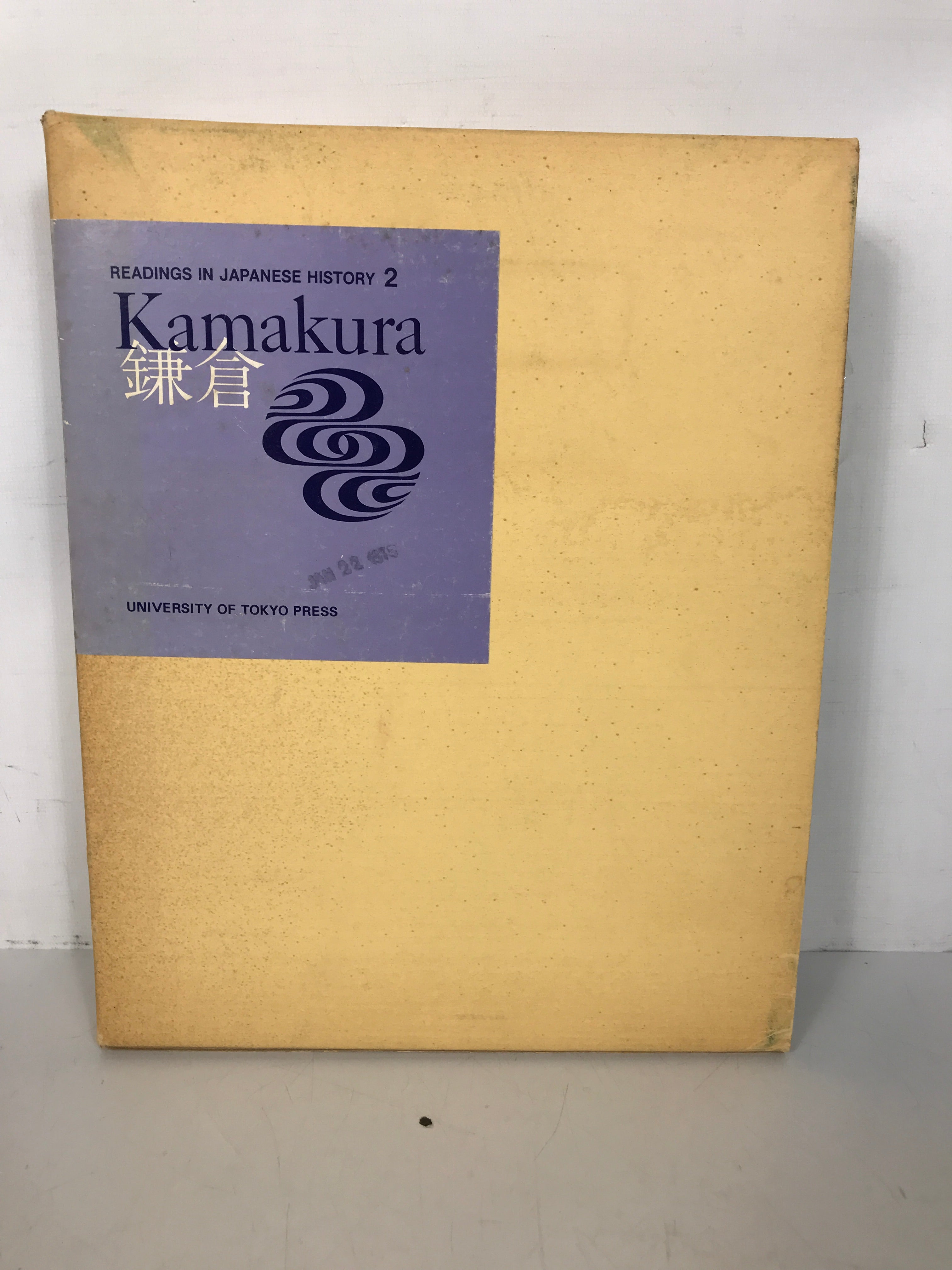 2 Vol Set Kamakura Readings in Japanese History 2 1974 Slipcase