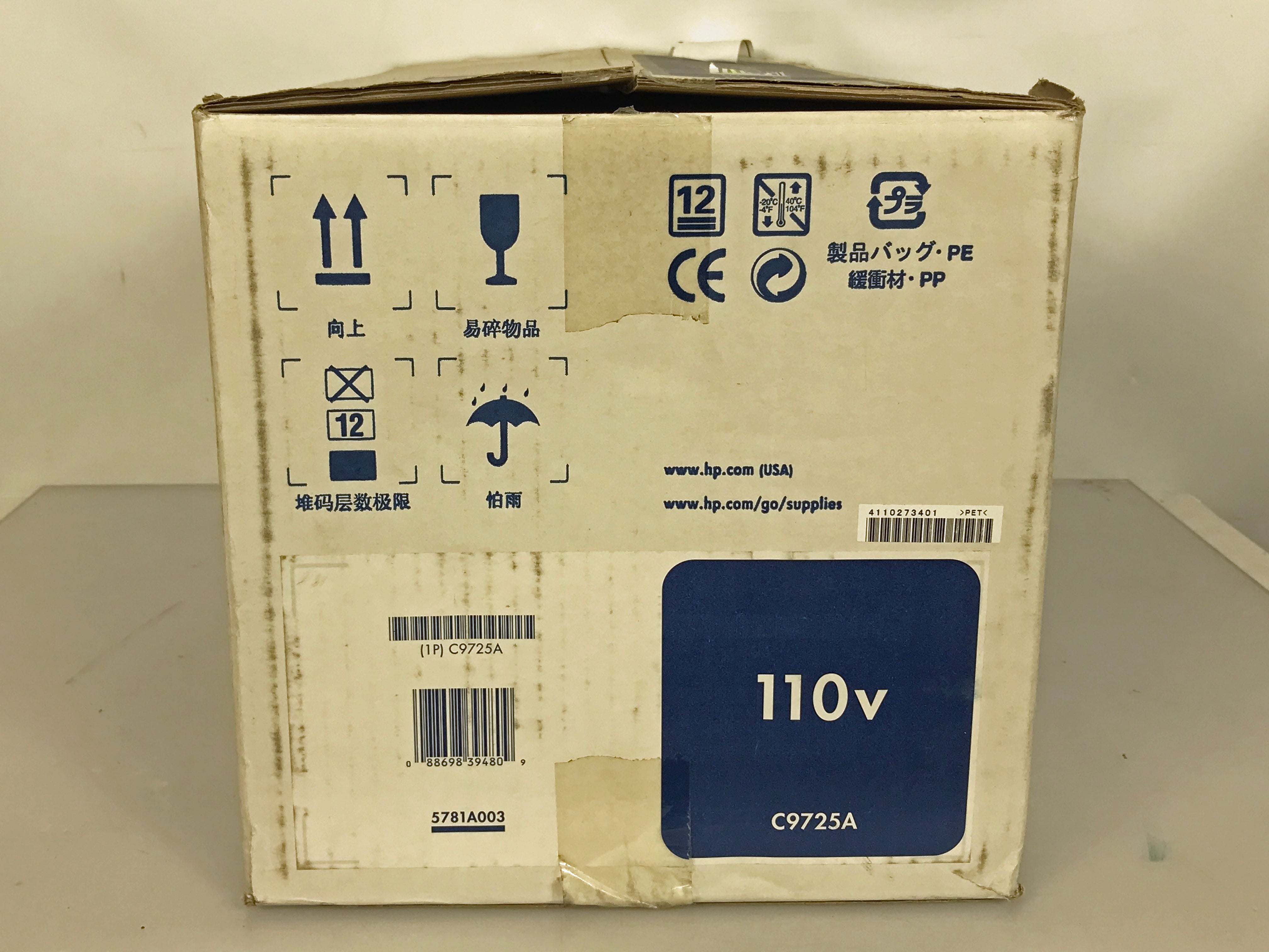 HP Color LaserJet 110V C9725A Image Fuser Kit