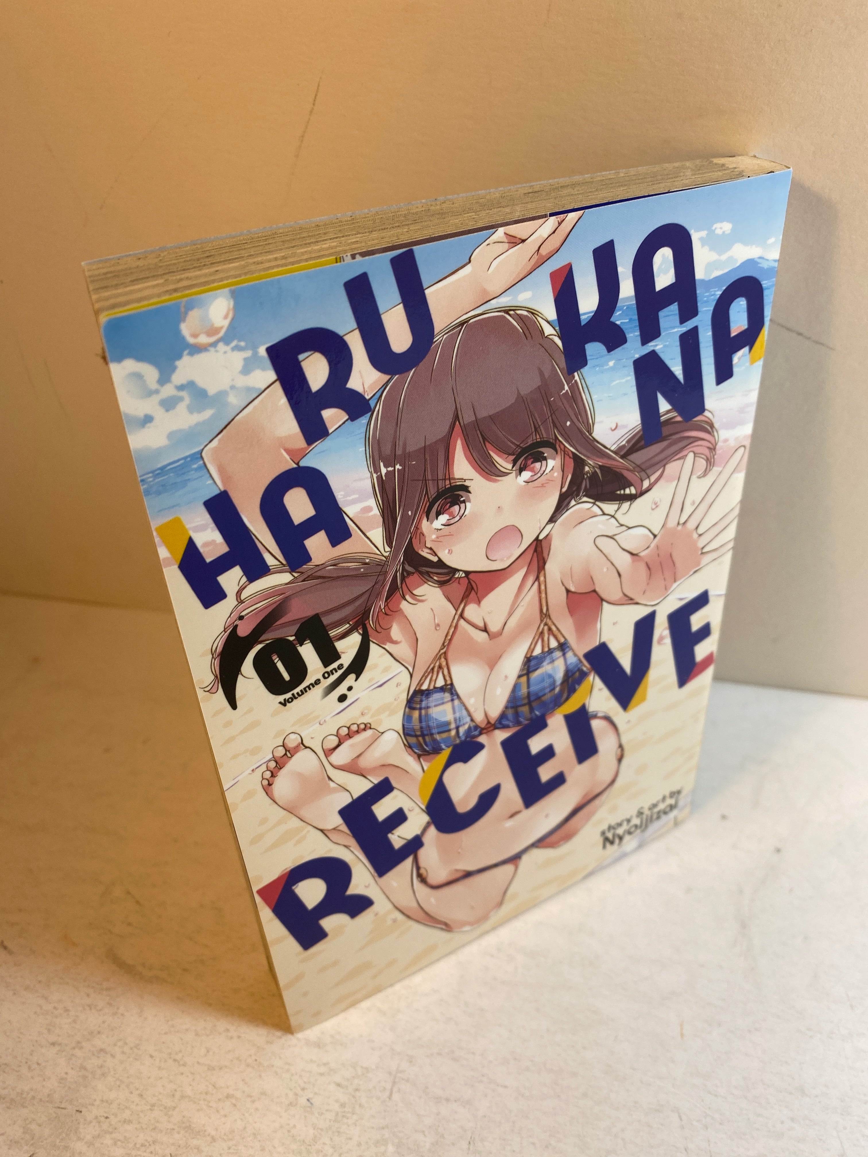 Harukana Receive Manga #1 2016