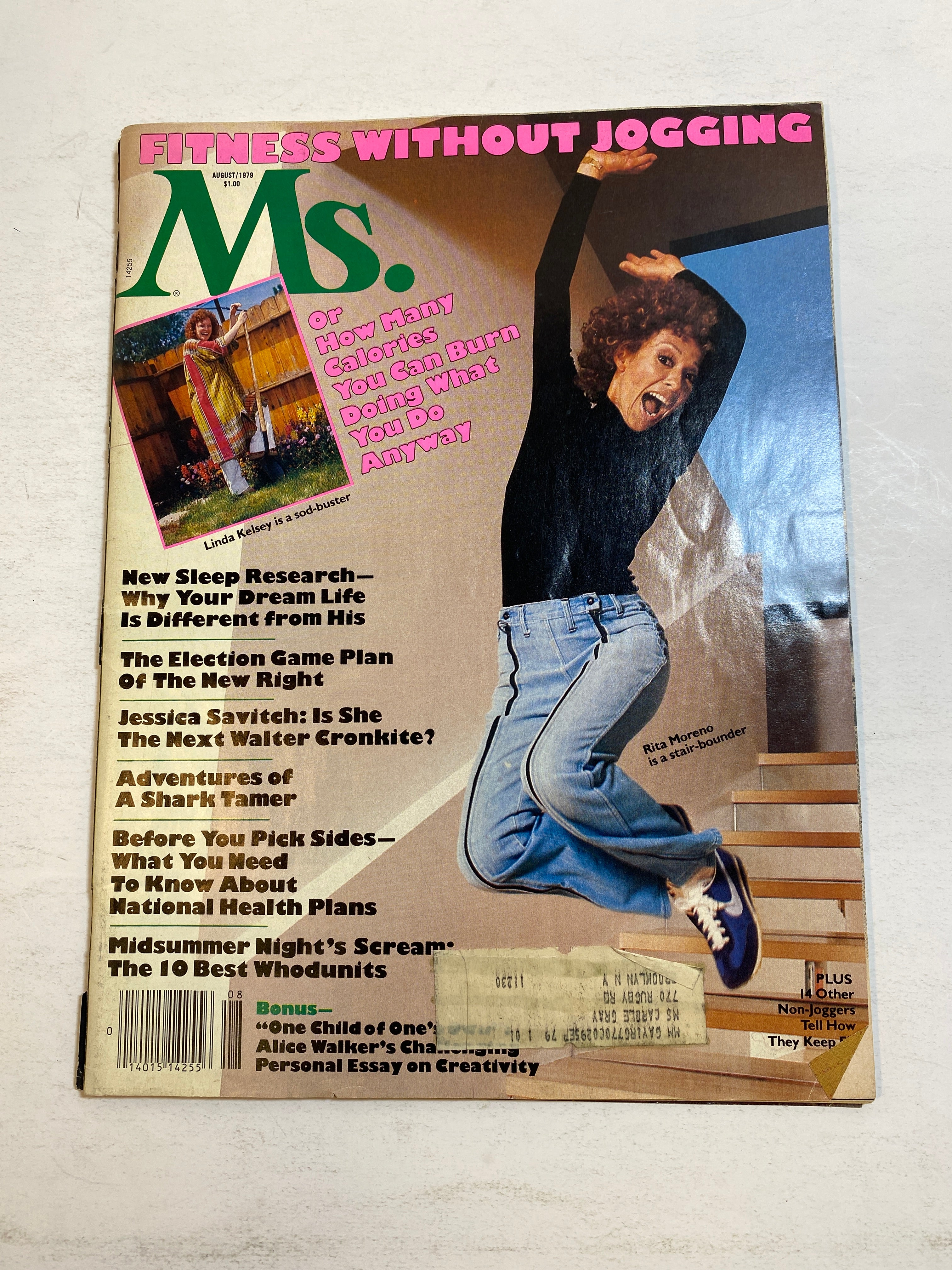Ms. Magazine Vintage August 1979 Rita Moreno