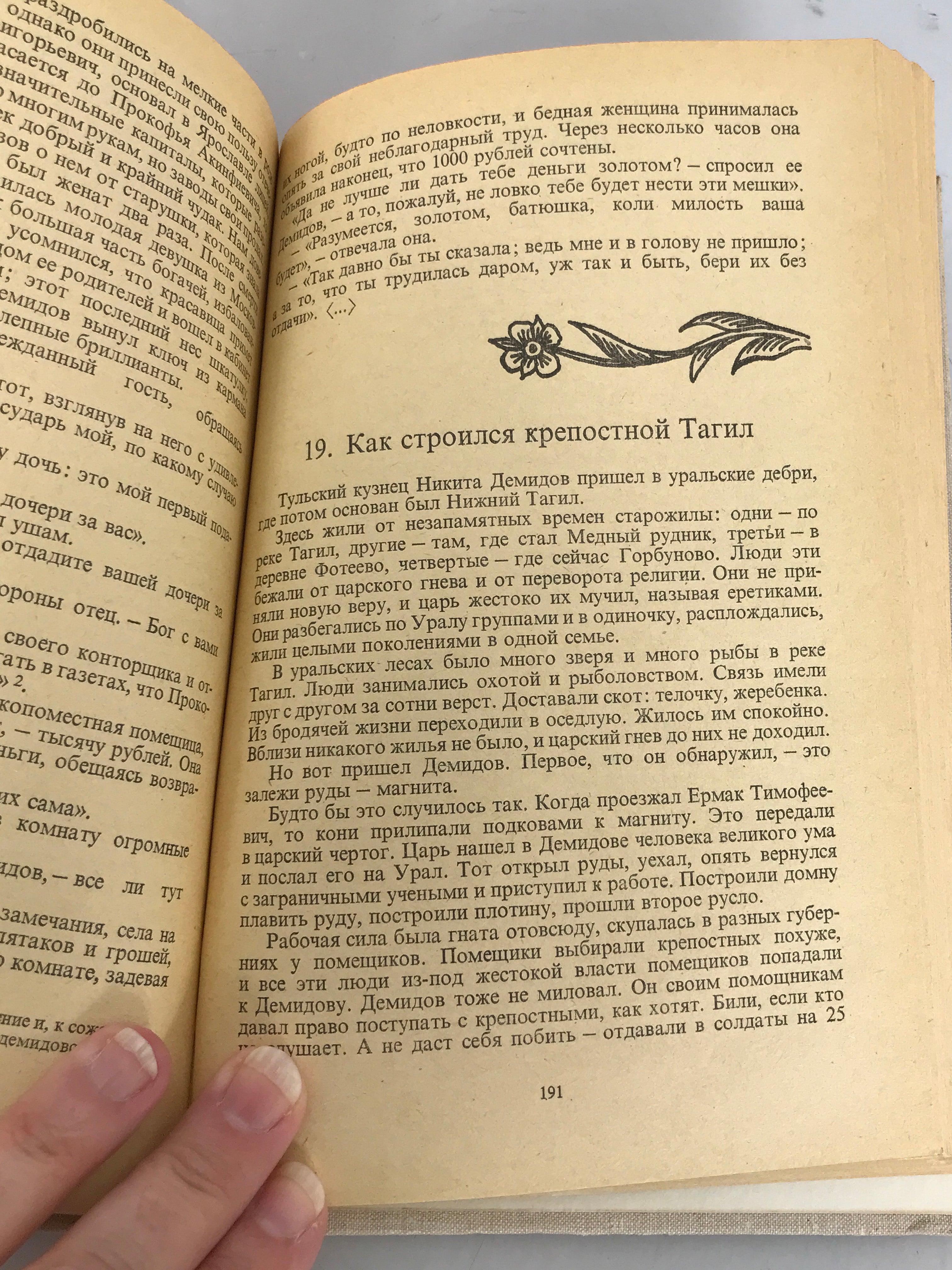 Lot of 3 Russian Language Books 1963-1977 HC