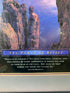 Framed Successories 'The Power of Belief' Poster