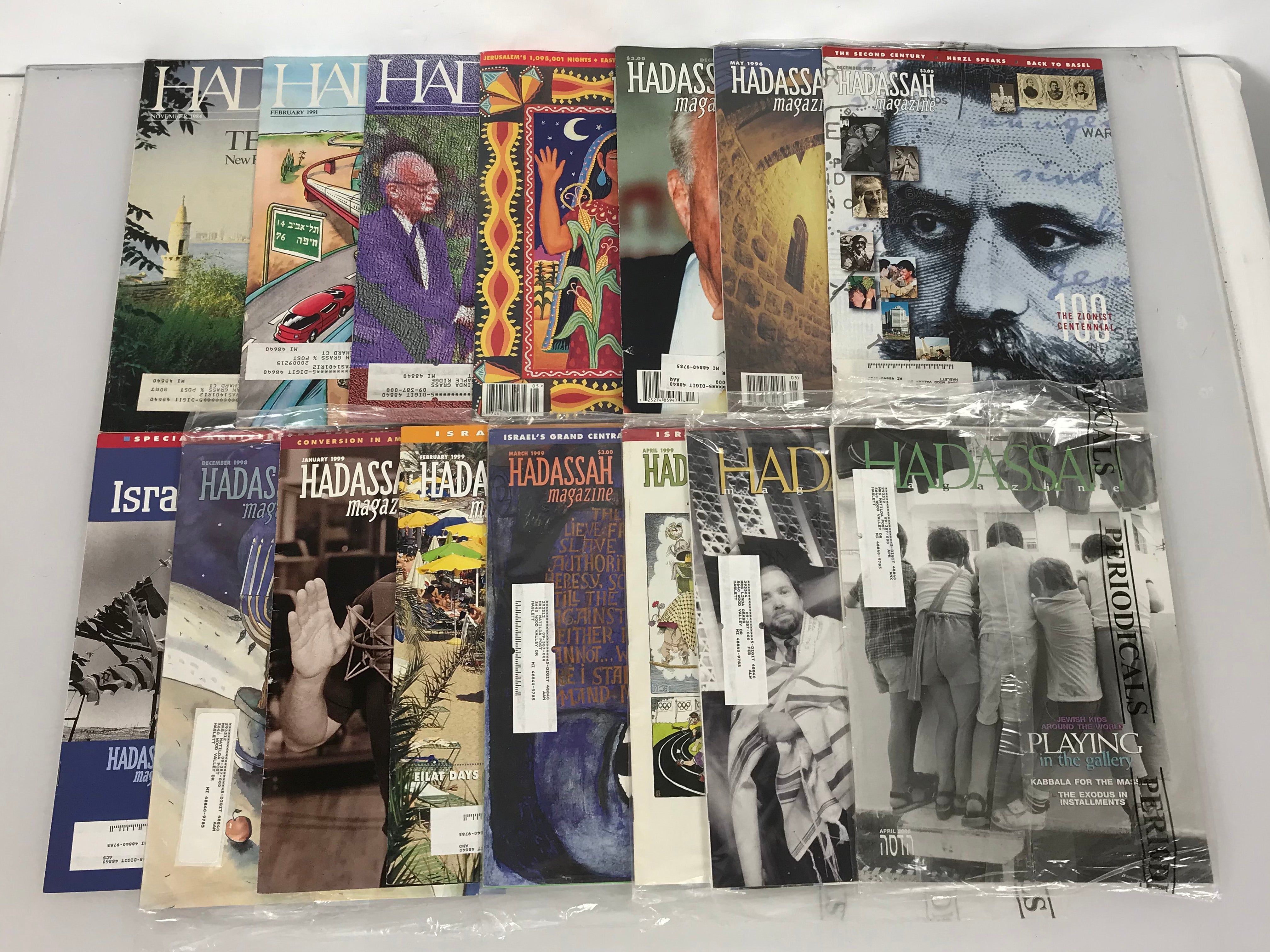 Lot of 50 Hadassah Magazine 1984-2020