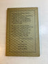 Silver Jubilee Cook Book of Tested Recipes HC 1928
