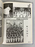 1988 Ramsay High School Yearbook Birmingham Alabama HC