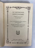 2 French Vols: Le Bourgeois Gentilhomme/Eugenie Grandet w English Intros