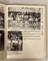 1982 Rudd Junior High School Yearbook Pinson Alabama HC