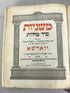Lot of 3 Antique Volumes of Hebrew Pentateuch (Deuteronomy Parts 4, 5, and 6) 1862 HC