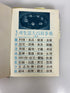 Vintage Korean Language Cookbook 1968 (New Home Encyclopedia) HC in Slipcase