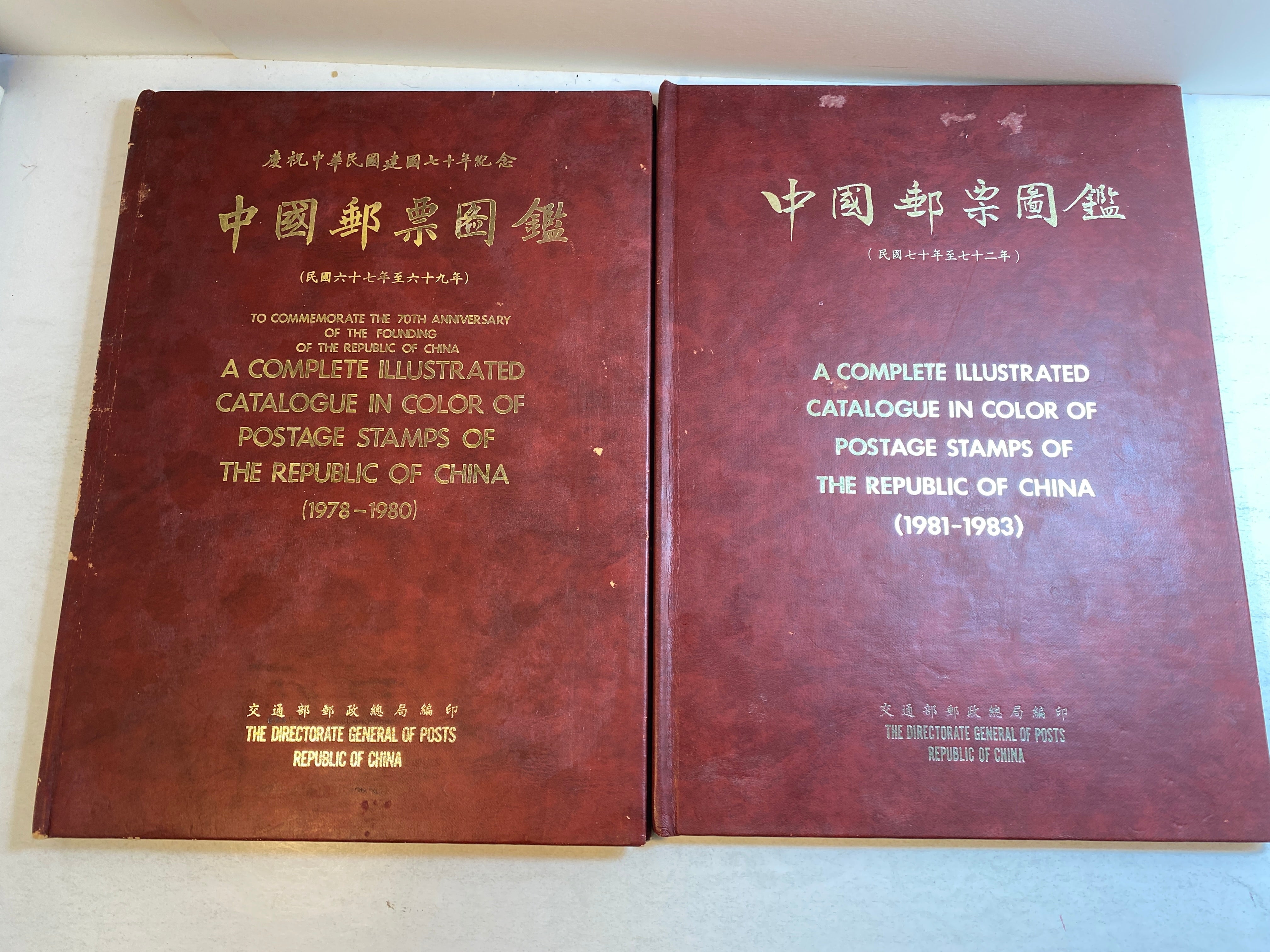 Lot of 2 Chinese Illustrated Stamp Books 1978-1983