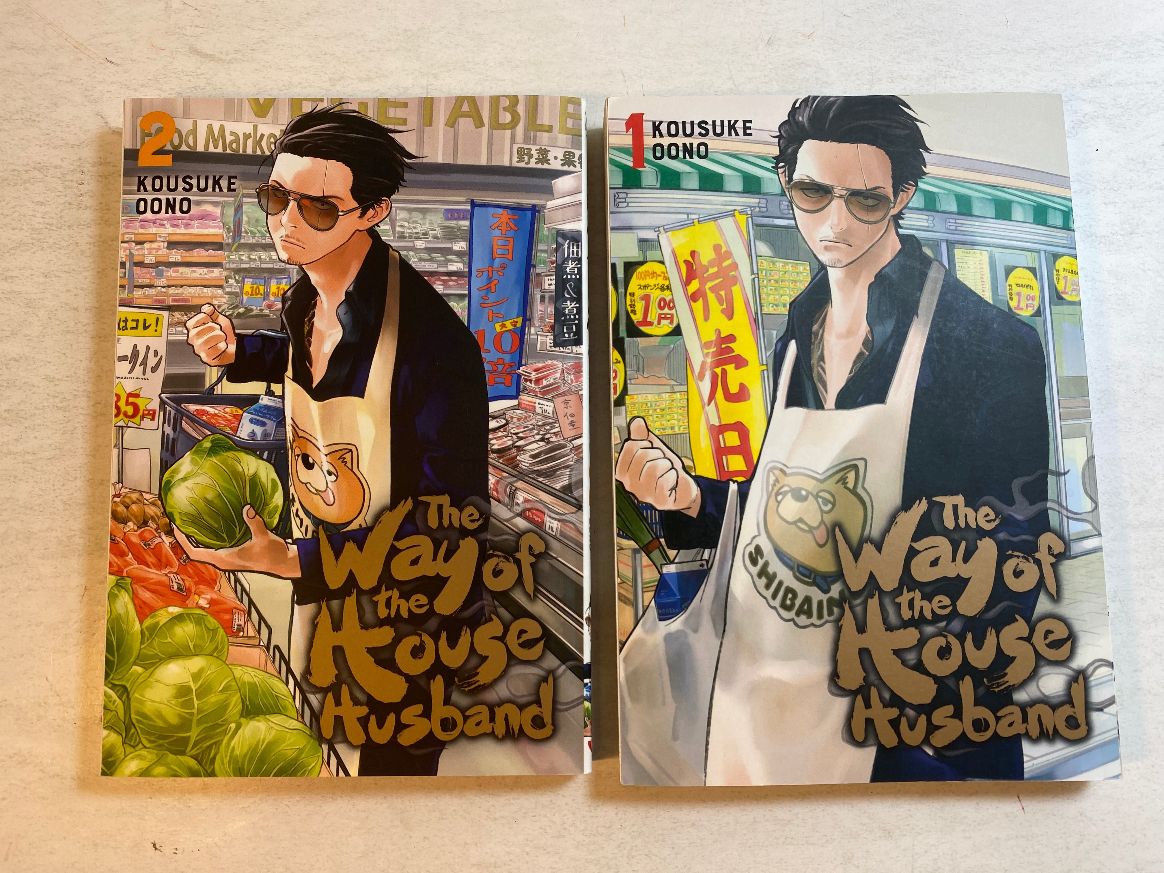 Lot of 2 Way of the House Husband Manga 2020