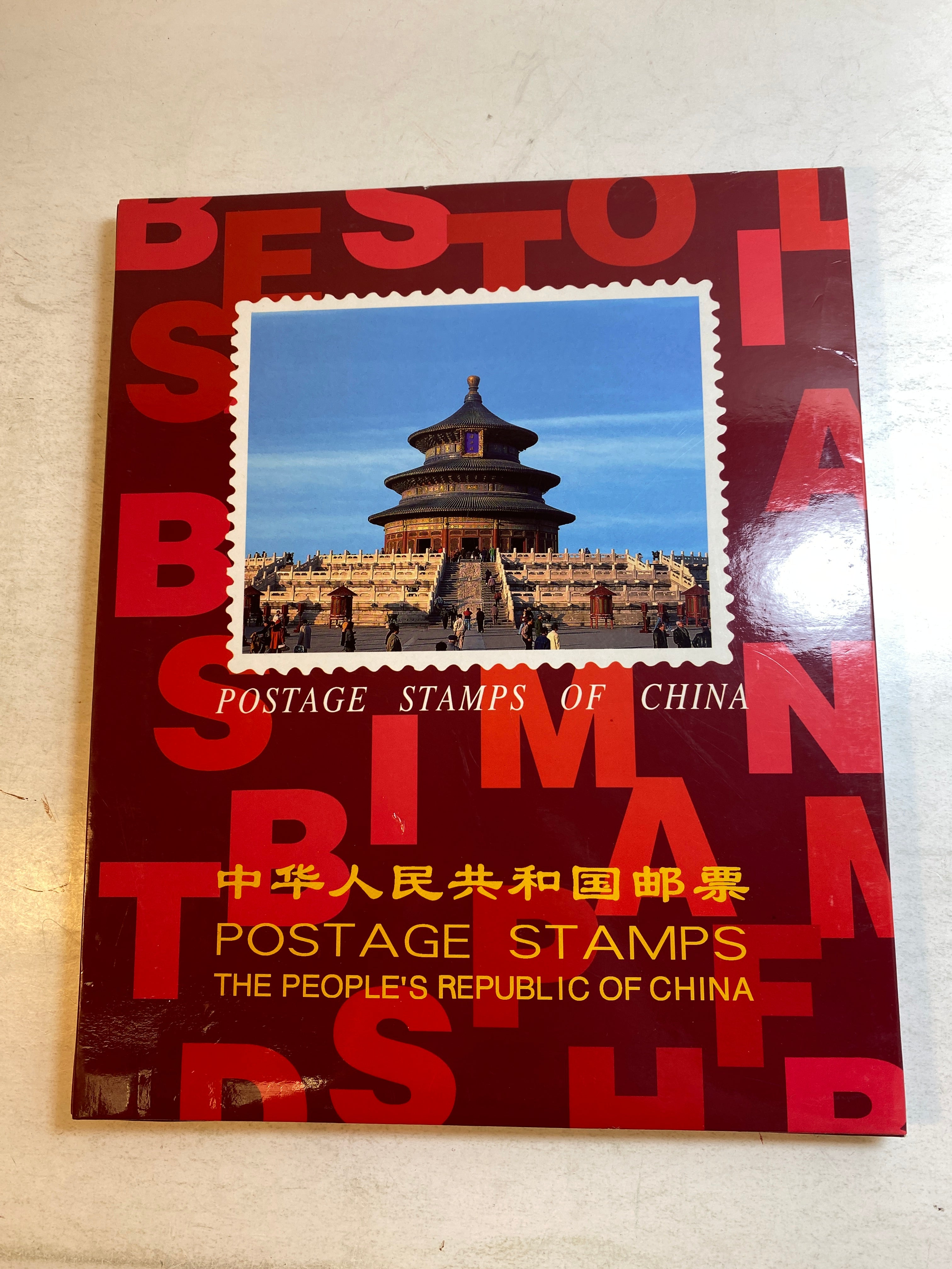 2008 Postage Stamp Book China