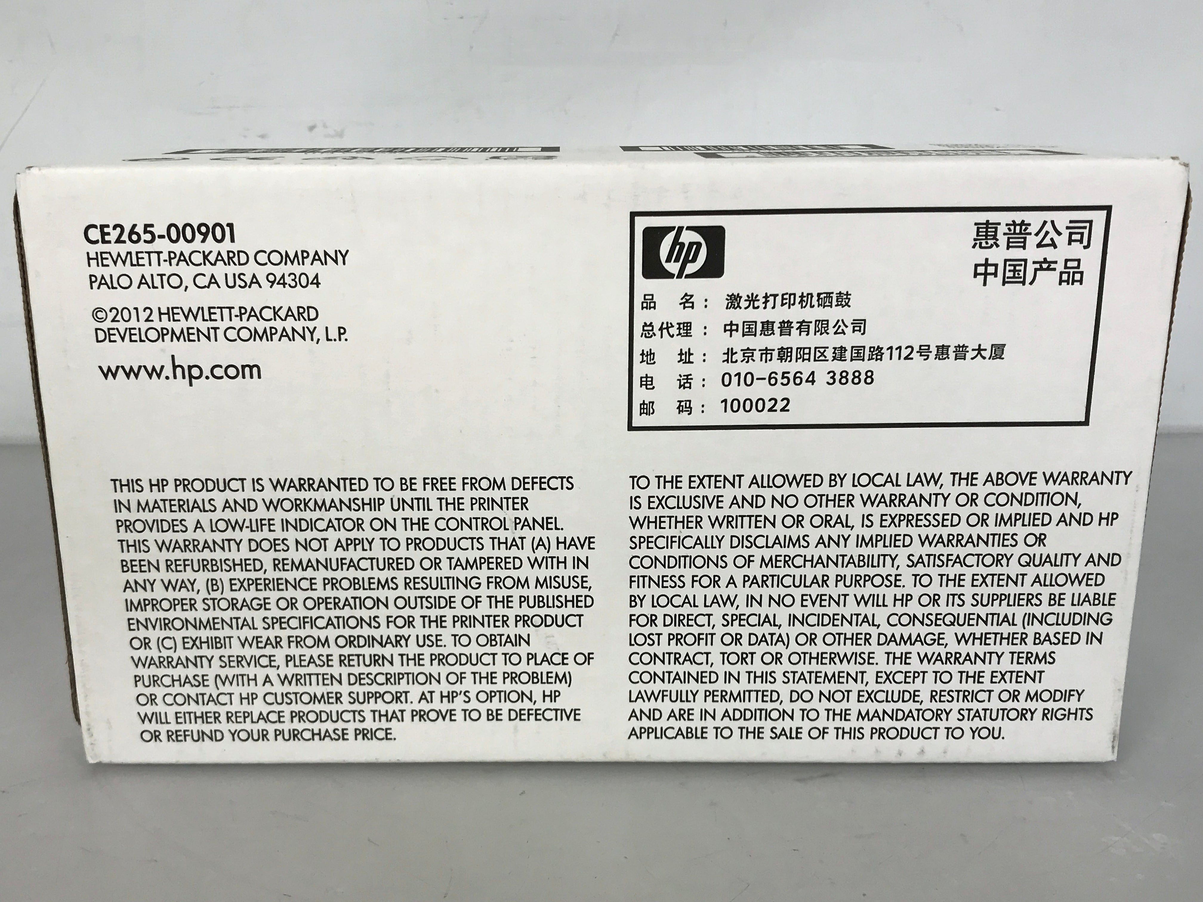 HP Color LaserJet CE265A Toner Collection Unit