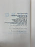 Huey Long A Biography by T. Harry Williams 1970 1st Edition 5th Printing HC DJ