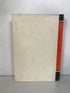 The Meanings of Things Believed by Christians Huffman 1953 HCDJ