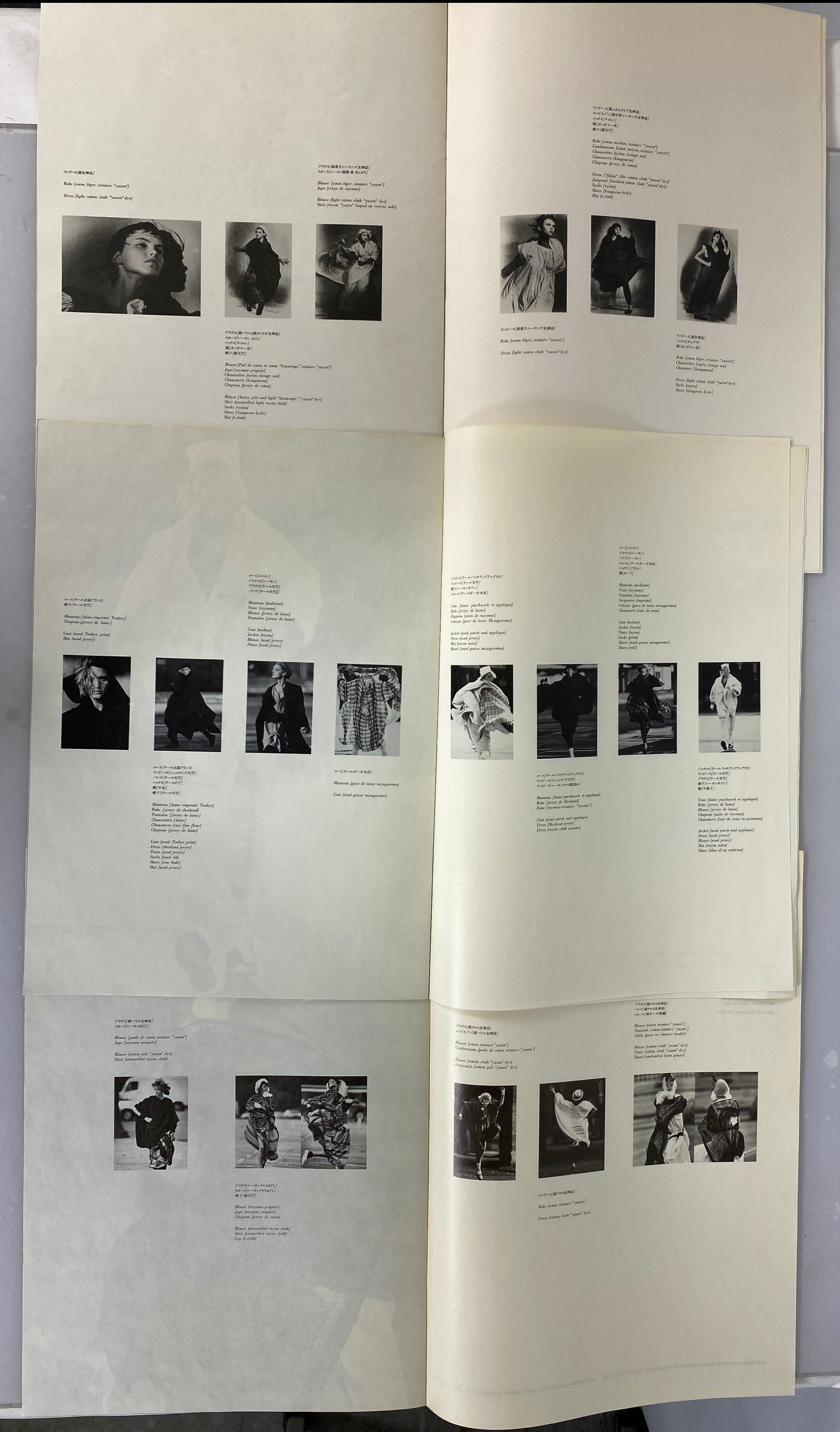 Lot of 3 Rare Comme des Garcons Fashion Photo Booklets Lindbergh Feurer SC