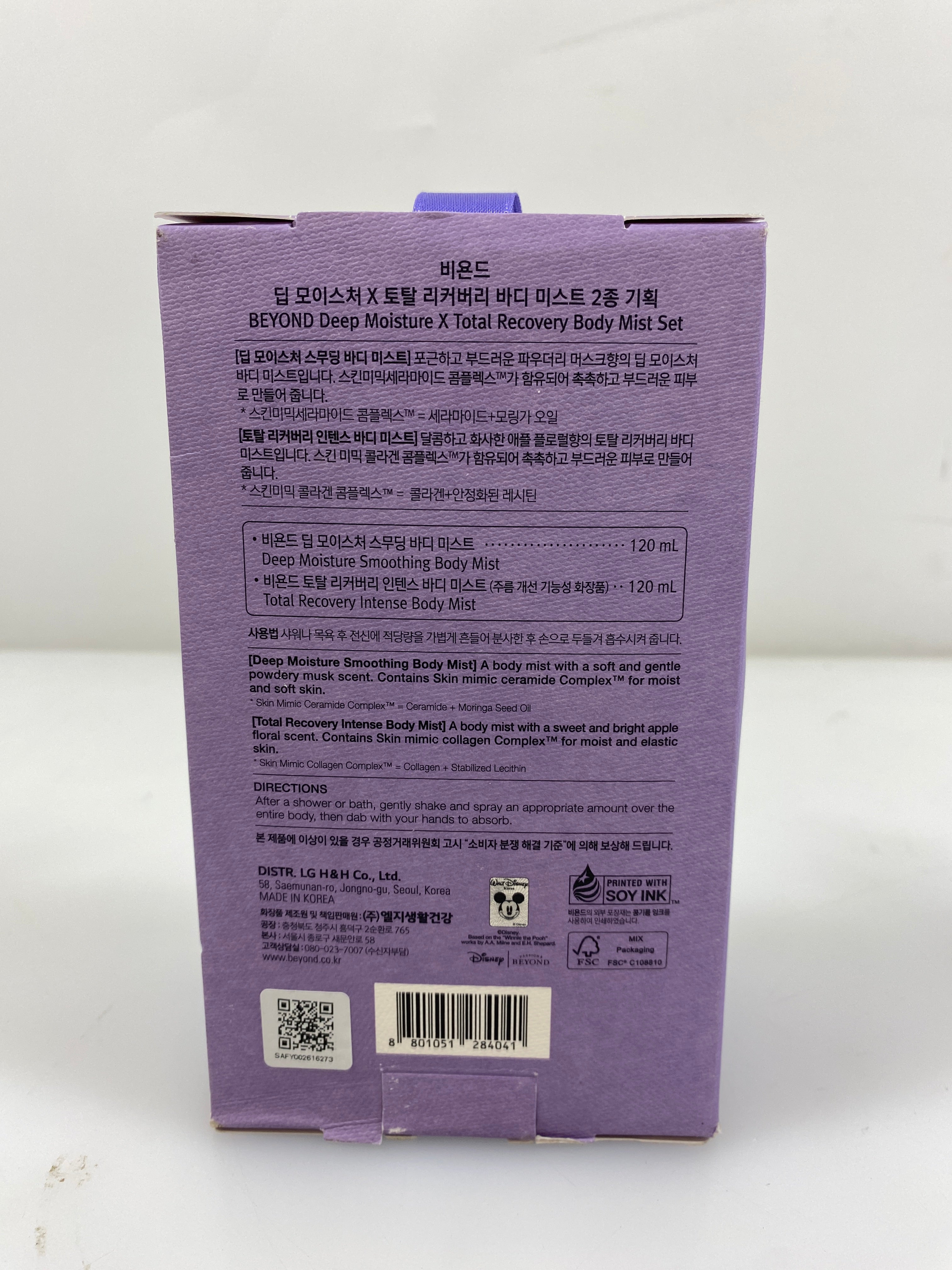 Disney Passion & Beyond Deep Moisture x Body Mist Special Set Eeyore Themed