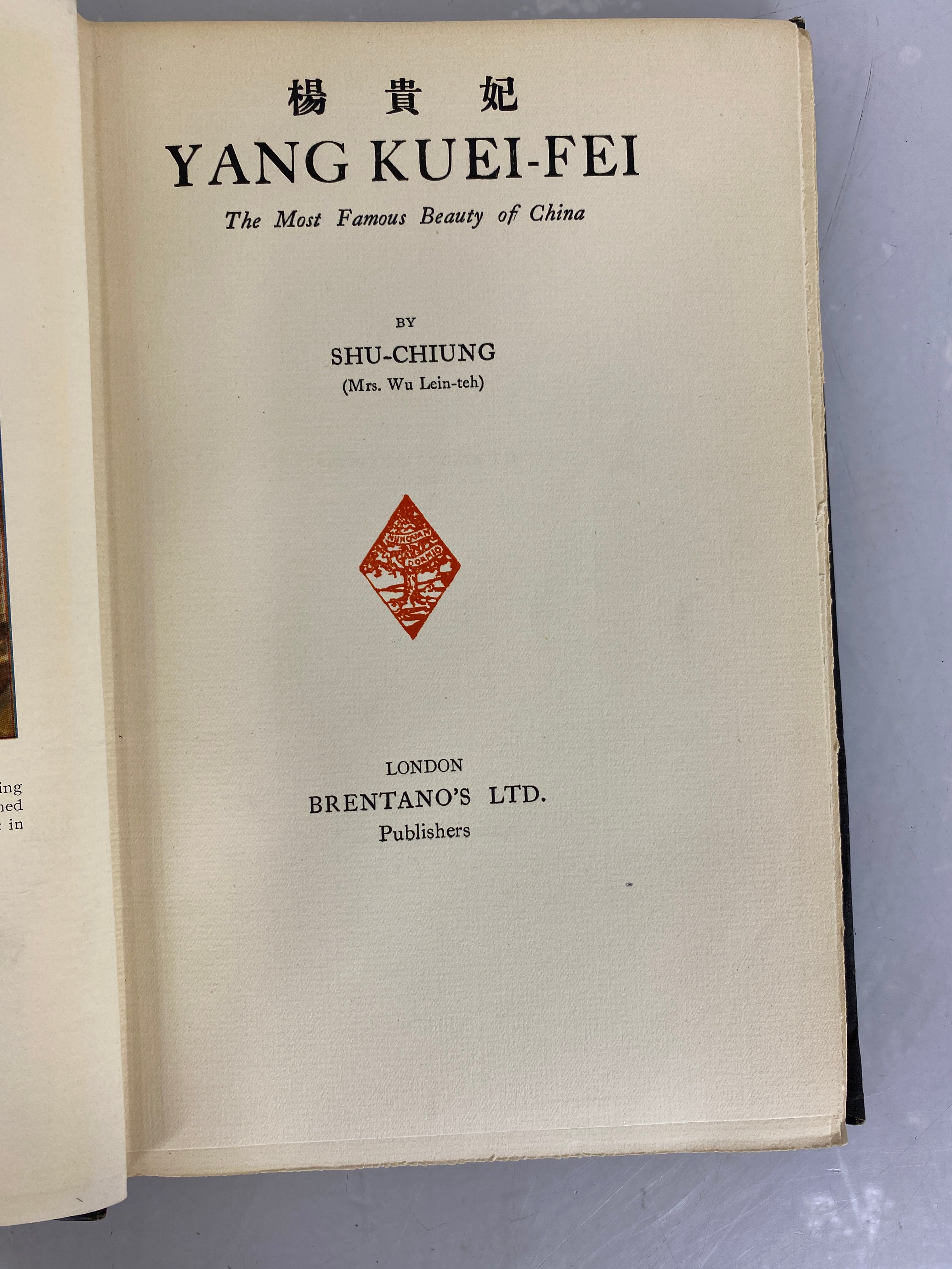 Yang Kuei-Fei The Most Famous Beauty of China by Shu-Chiung 1924 HC