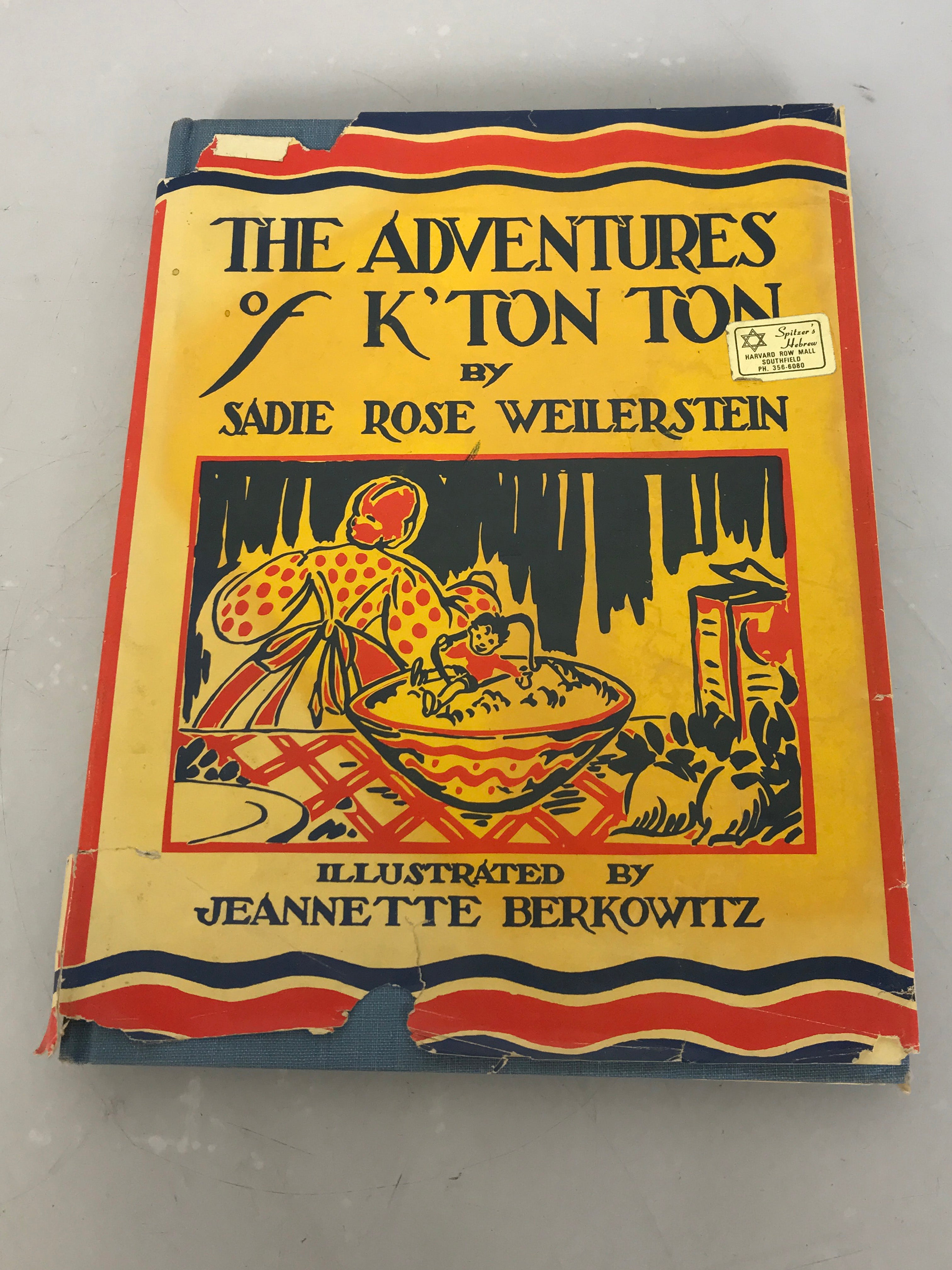 The Adventures of K'Ton Ton by Sadie Weilerstein 1977 HC DJ