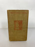 The Prisoner of Zenda by Anthony Hope (Sir Anthony Hope Hawkins) 1896 HC