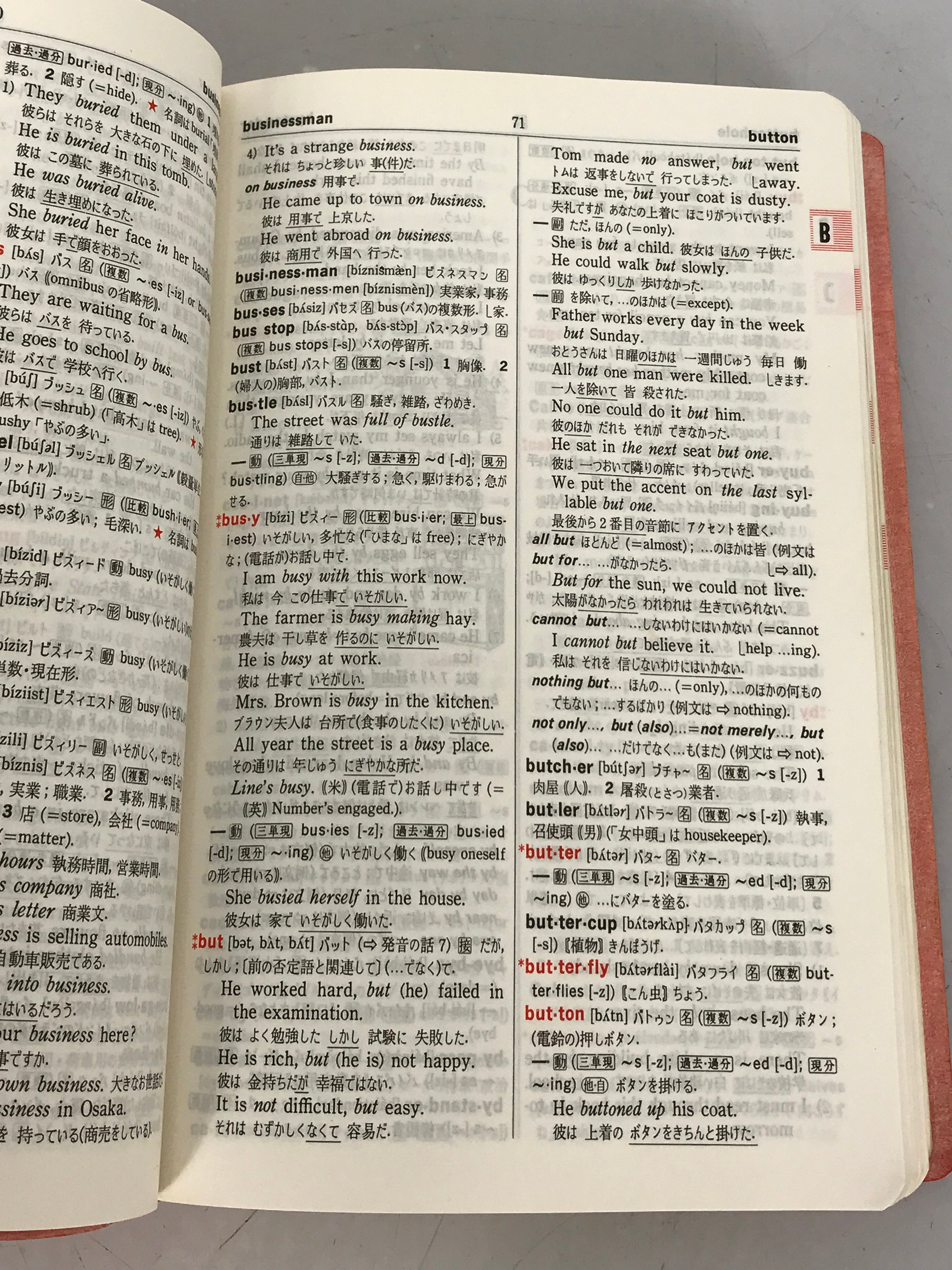Kenkyusha's Apollo English-Japanese Dictionary 1969