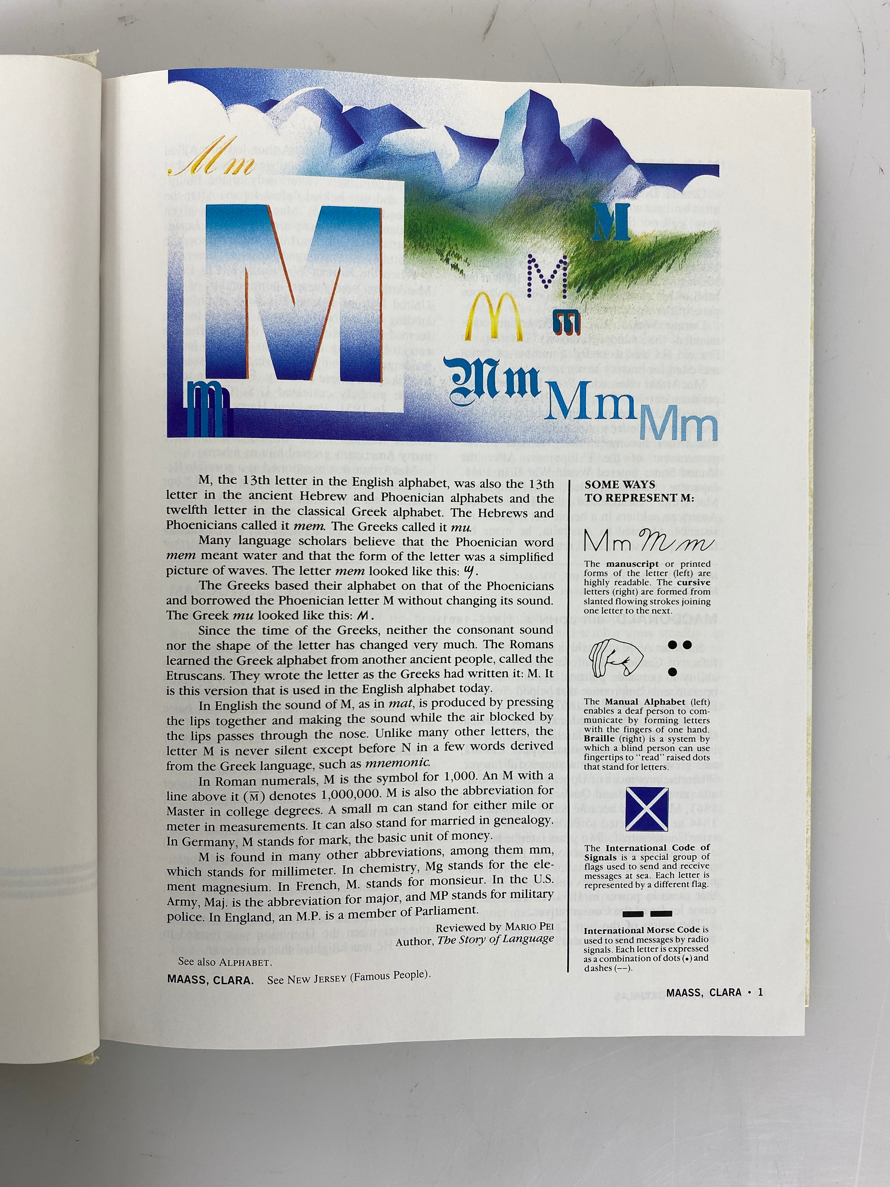 Set of 22: The New Book of Knowledge 1996 HC