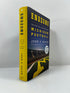 Endzone by John U. Bacon St. Martin's Press*signed* 1st Ed 1995 HCDJ