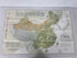 Lot of 2 Nat Geo Maps: China Maps and Posters 1991-2008