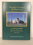 The Islamic Center of America Grand Opening Commemorative Journal May 2005 HC