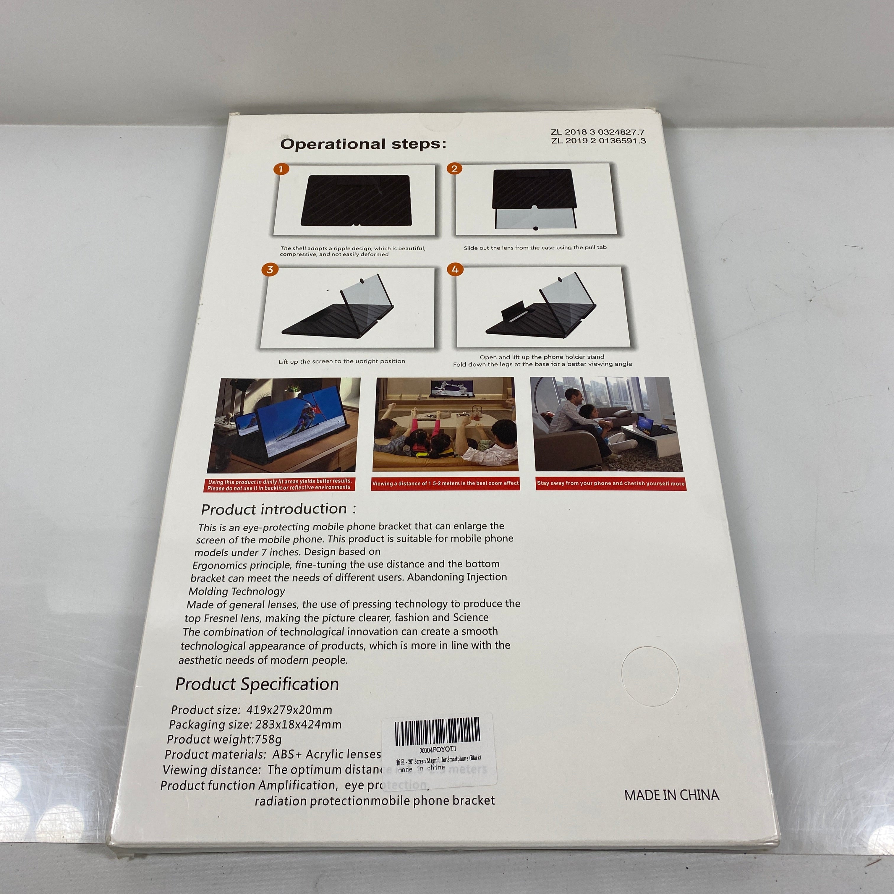 Portable Home Cinema Mobile Phone Video Amplifier