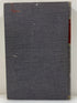 Conduction Heat Transfer by P. J. Schneider Second Printing 1957 HC