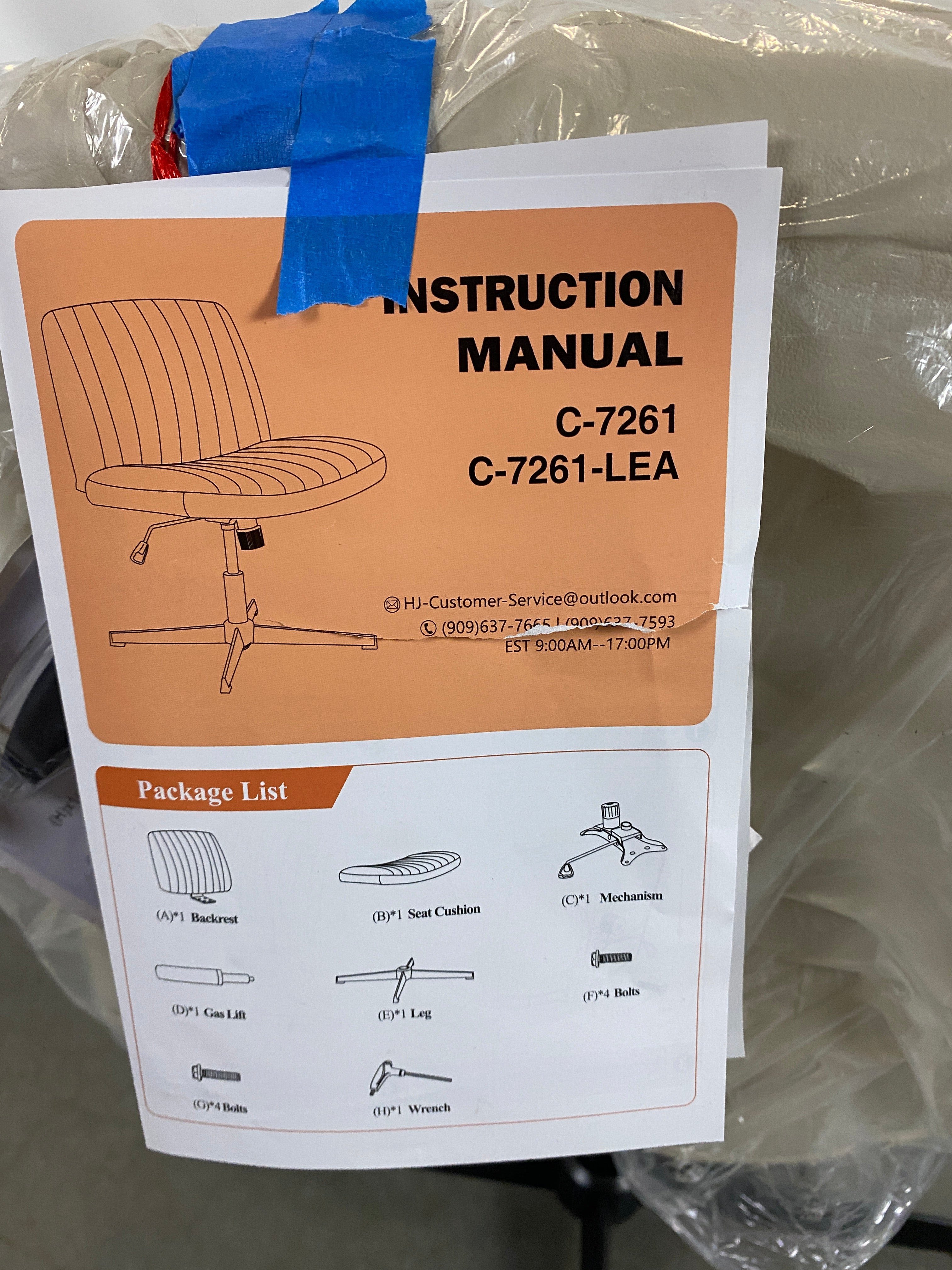 Henglin White Swivel Office Chair