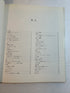 Mitsumasa Anno's Art Collection 1968-1977 (In Japanese) HCDJ