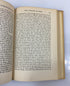 The Philosophy of Schopenhauer The Modern Library 1956 HCDJ