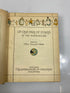 Set of 4: My Book House by Miller 1-4 1925-28 HC