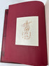 2 Sets American Heritage History: Colonial America/Rise of the Republic HC SC